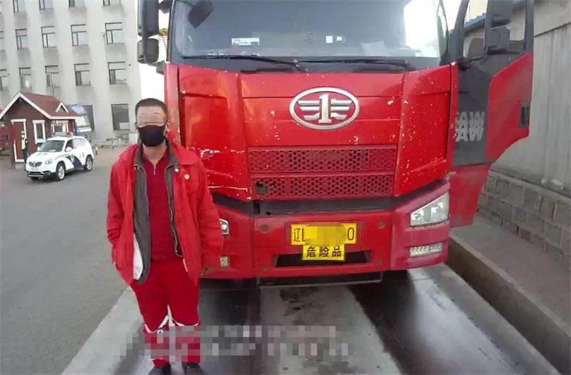 车
