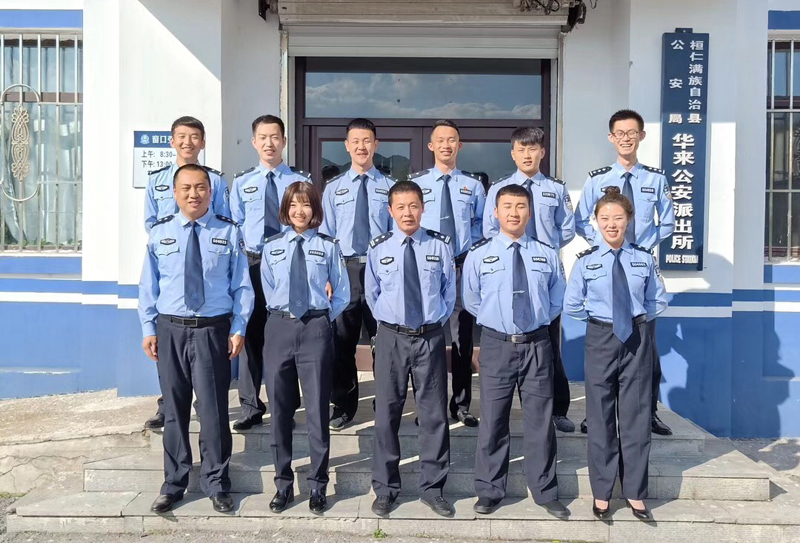 朱哨兵（一排左三）生前与派出所同事合照
