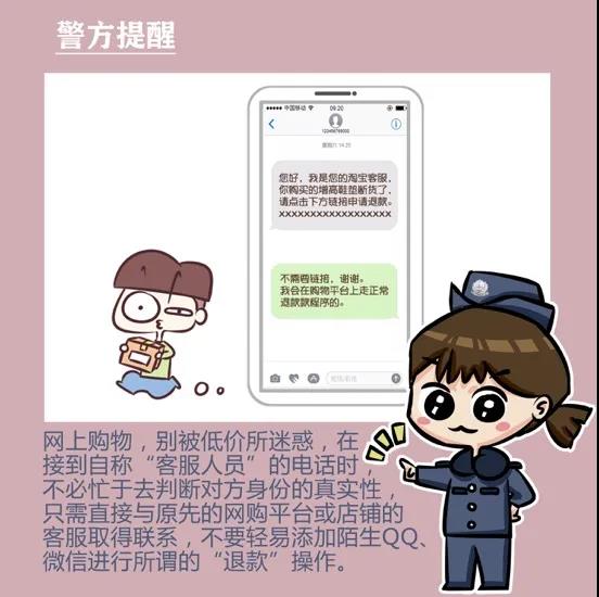 微信图片_20200414140124