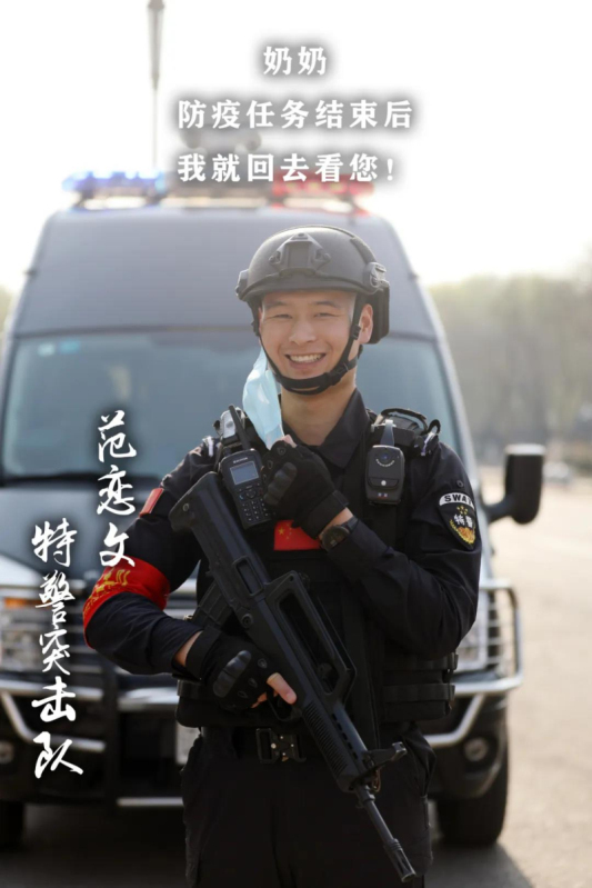 微信图片_20200424142018_编辑_编辑