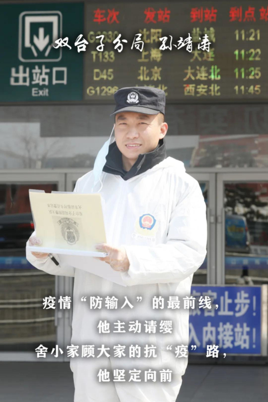 微信图片_20200424142207_编辑_编辑