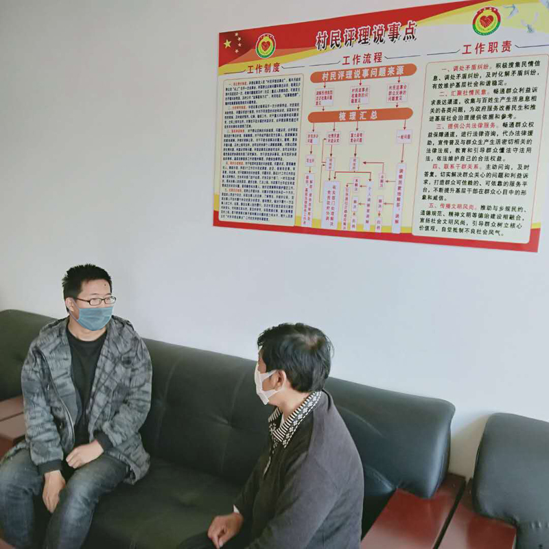 评理说事点调解员（右）为村民做思想工作
