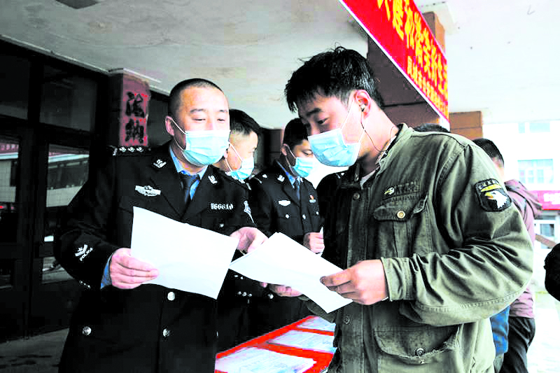 民警向群众宣传打击和防范经济犯罪