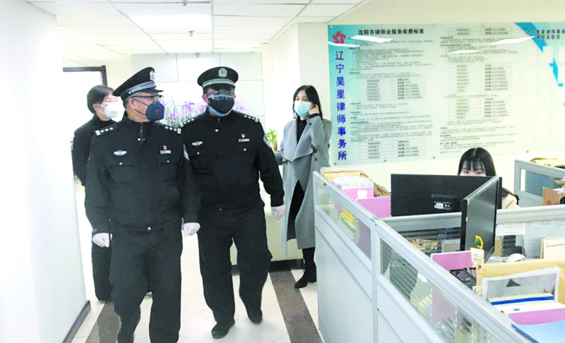 沈阳市公安局北站地区分局