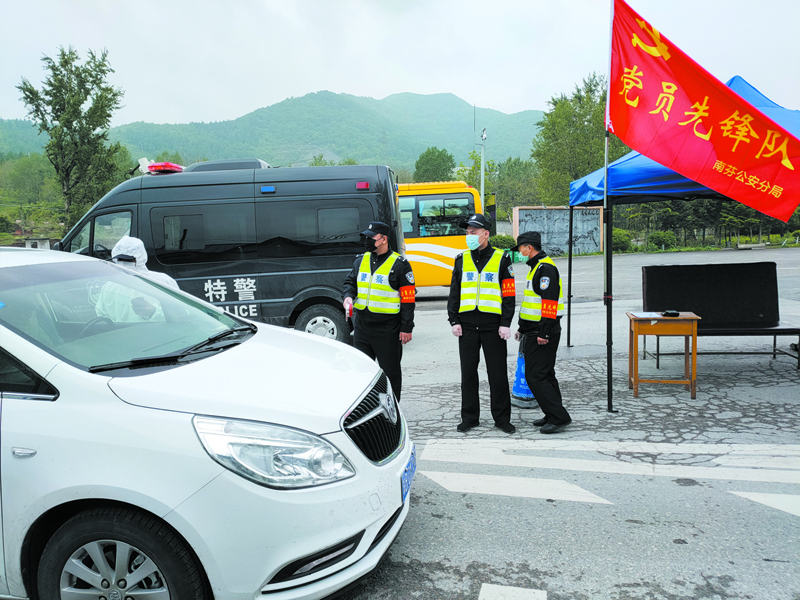 南芬公安成立高速口警务工作站共产党员先锋队