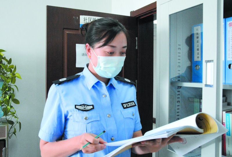 配文2：张彤查看社区矫正对象登记表