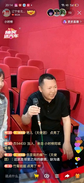 微信图片_20200616162251