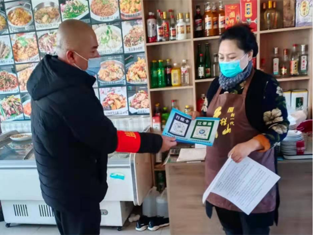 微信图片_20210119203212
