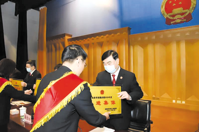 沈阳中院机关工作总结表彰会议颁奖现场