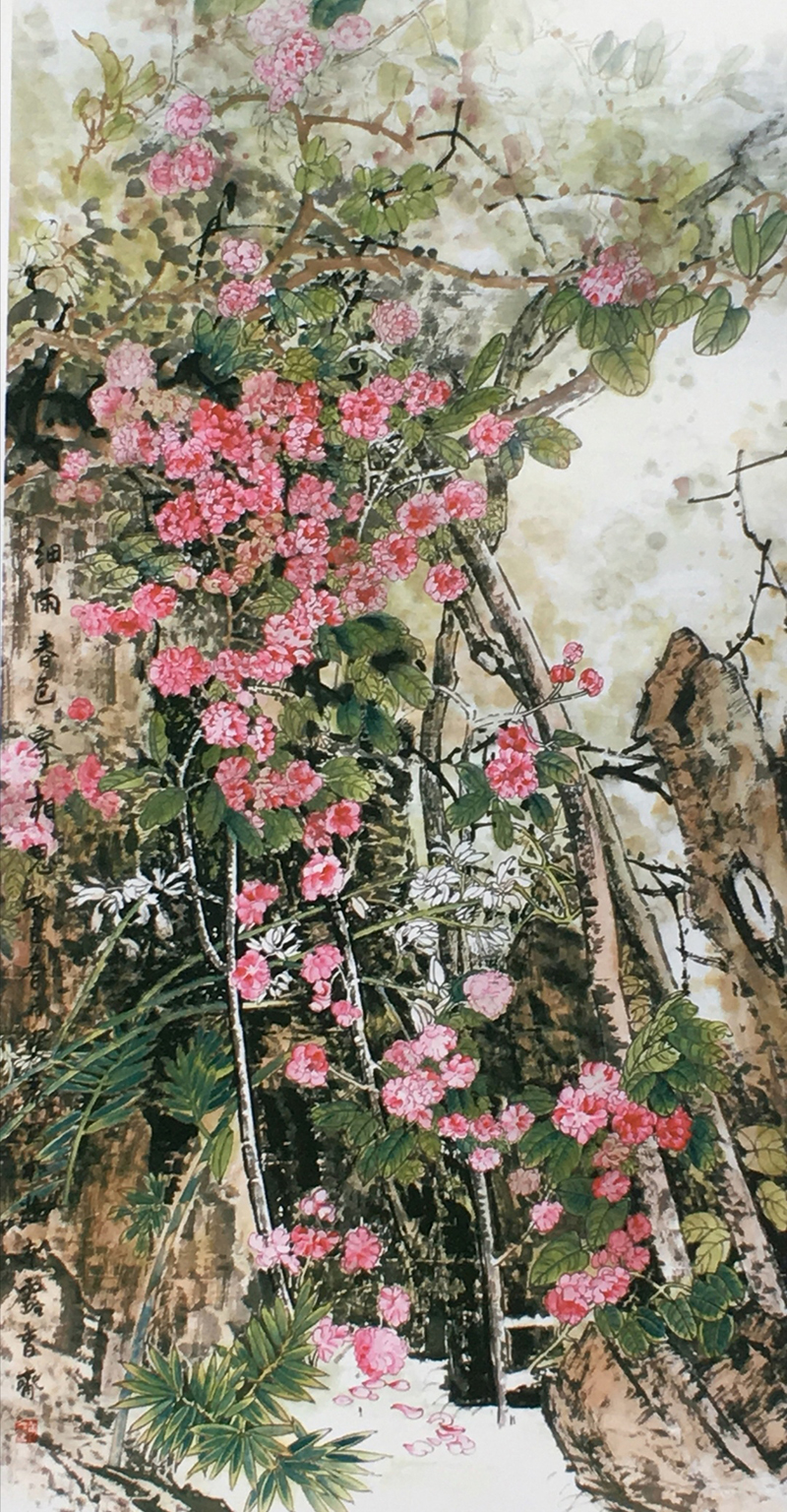 国画