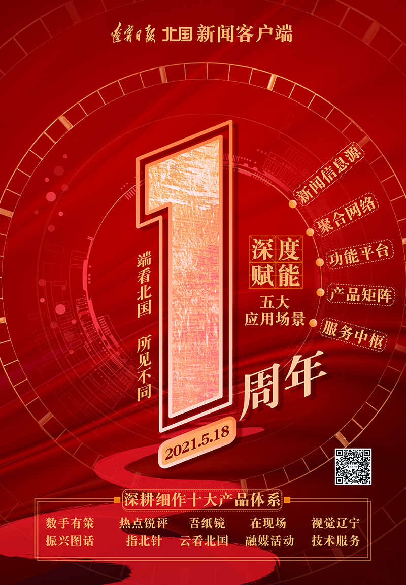 微信图片_20210518113741