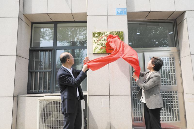 省法学会犯罪学研究会铁岭法治实践基地揭牌现场