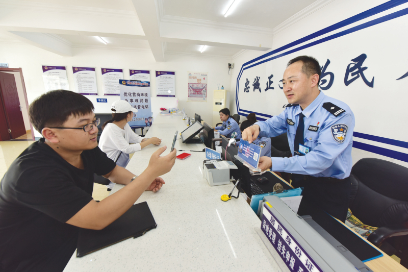 办事群众对窗口民警进行评价