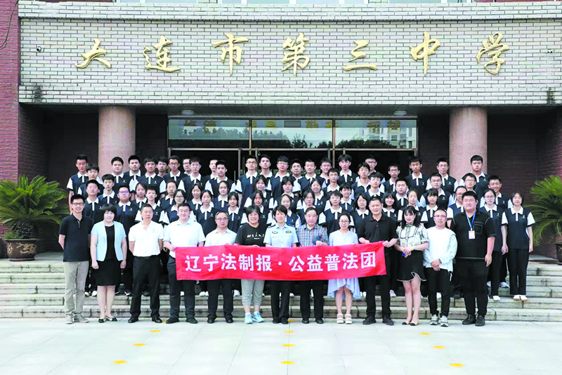 配文1：公益普法团成员与师生合影
