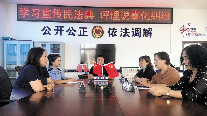 评理说事点化解矛盾纠纷