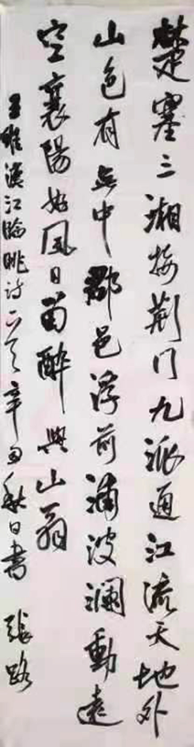 图