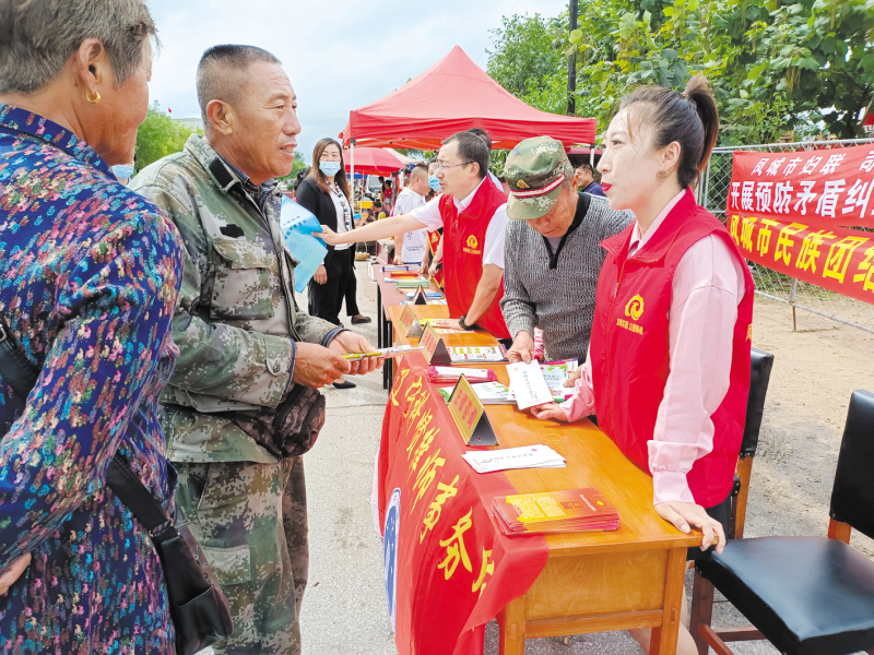 微信图片_20210909102354
