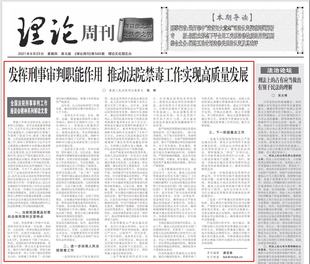 微信图片_20210924084114