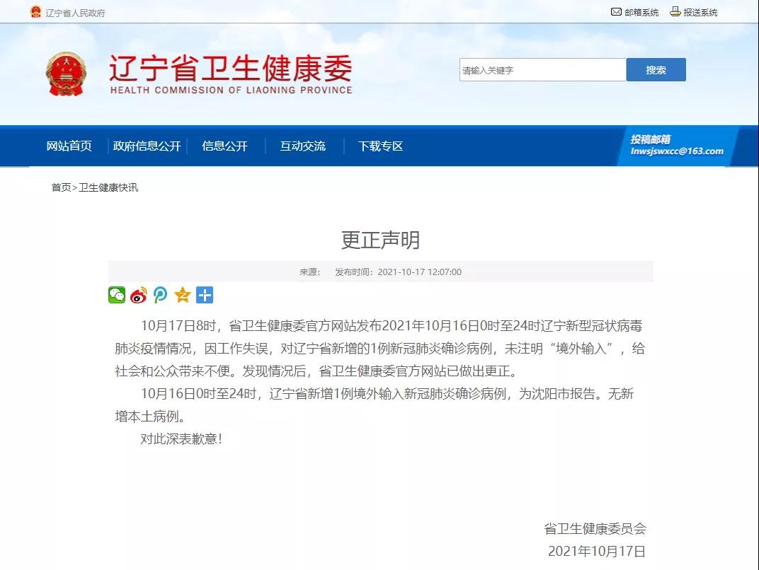 微信图片_20211017133716