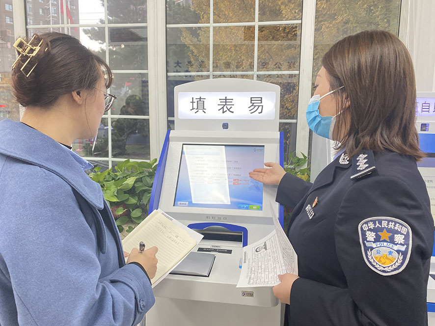 微信图片_20211103100744