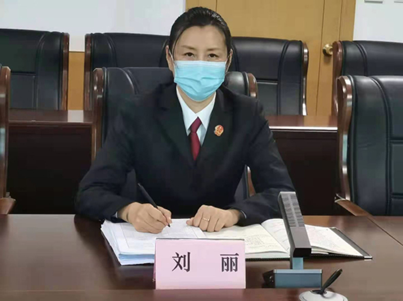 刘丽