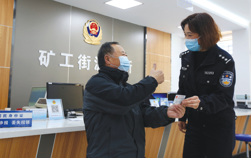 公安机关为群众办理临时身份证 本报记者 蔡冰 摄