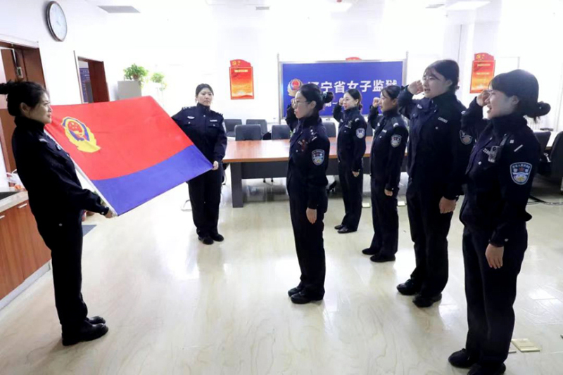 女监警察们宣誓