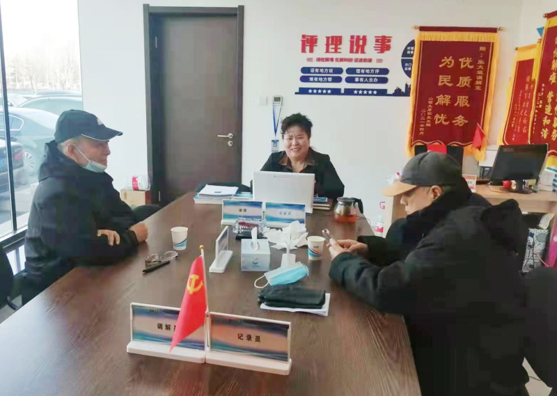 5张艳美（中）调解现场