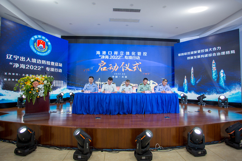 启动仪式现场