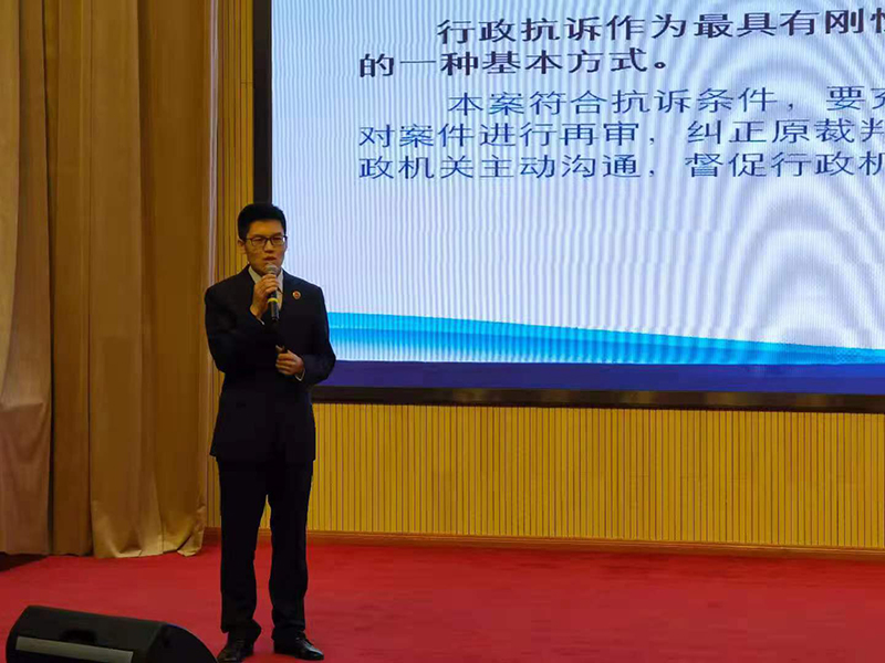 张宝印同志参加第一届全省行政检察业务竞赛