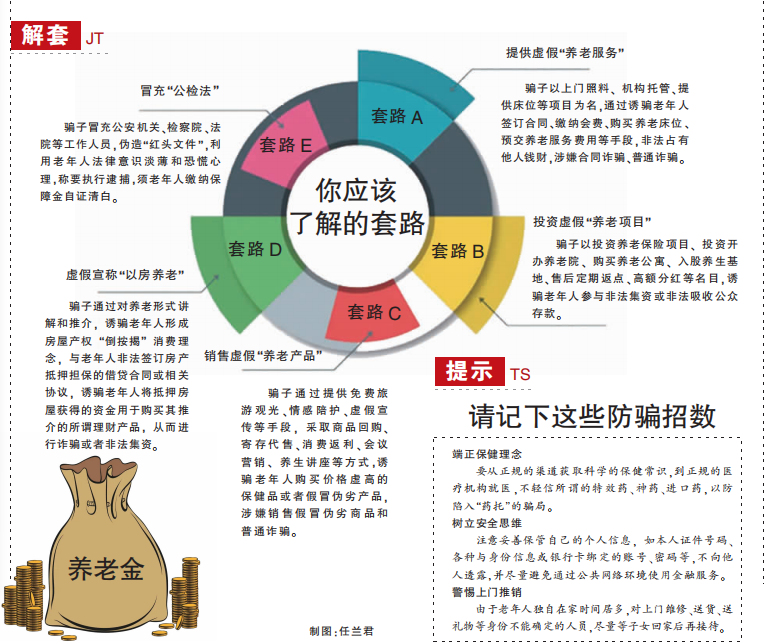 微信图片_20220609101756