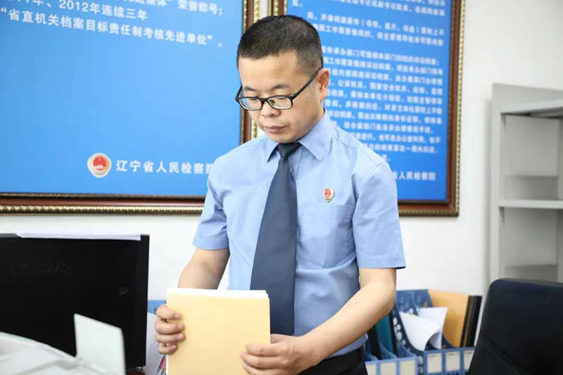 整理档案1