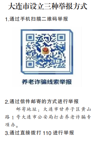微信图片_20220630102821