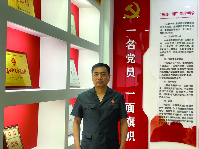 王长海