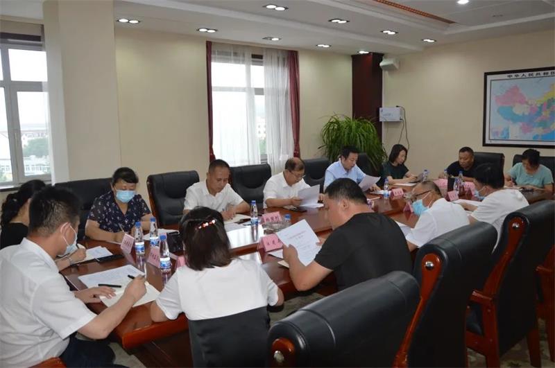 养老诈骗第四次会议