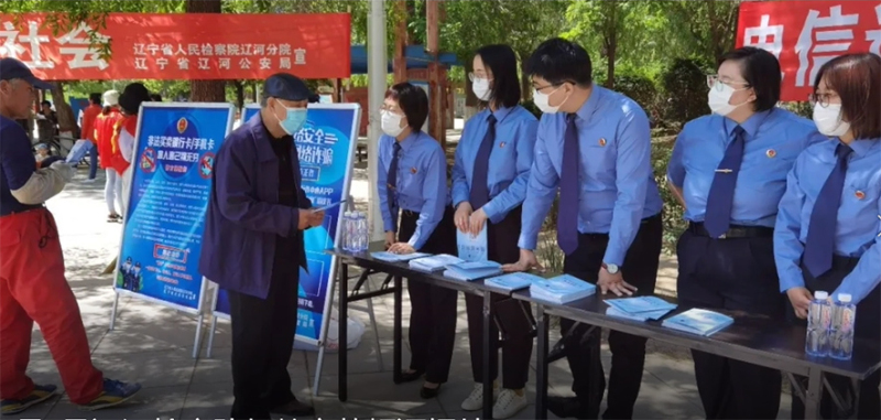 辽河分院第一检察部牵头，走进社区开展反诈宣传