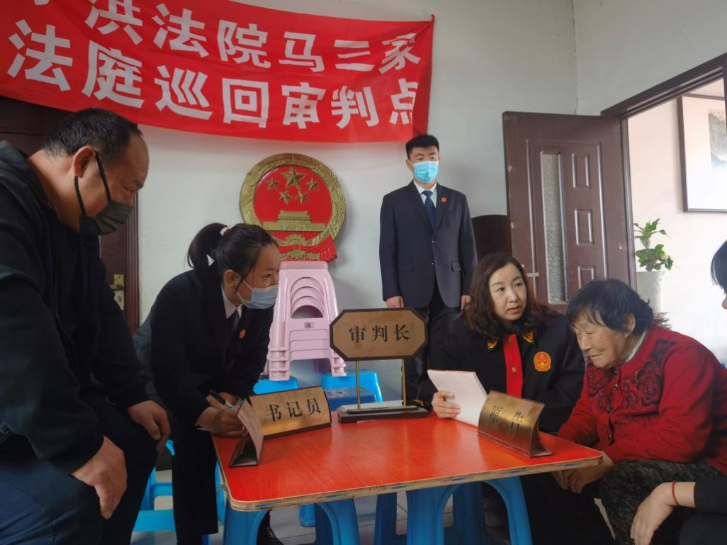 于洪区法院马三家法庭李旭莹法官（右二）正在向王大娘了解相关情况