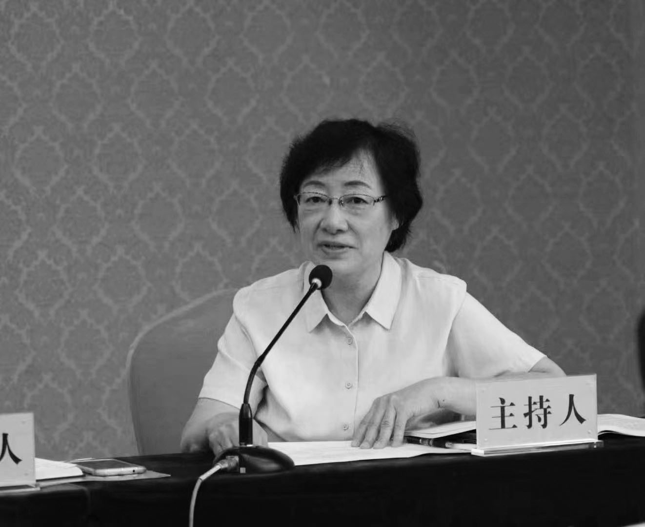 微信图片_20221130130340