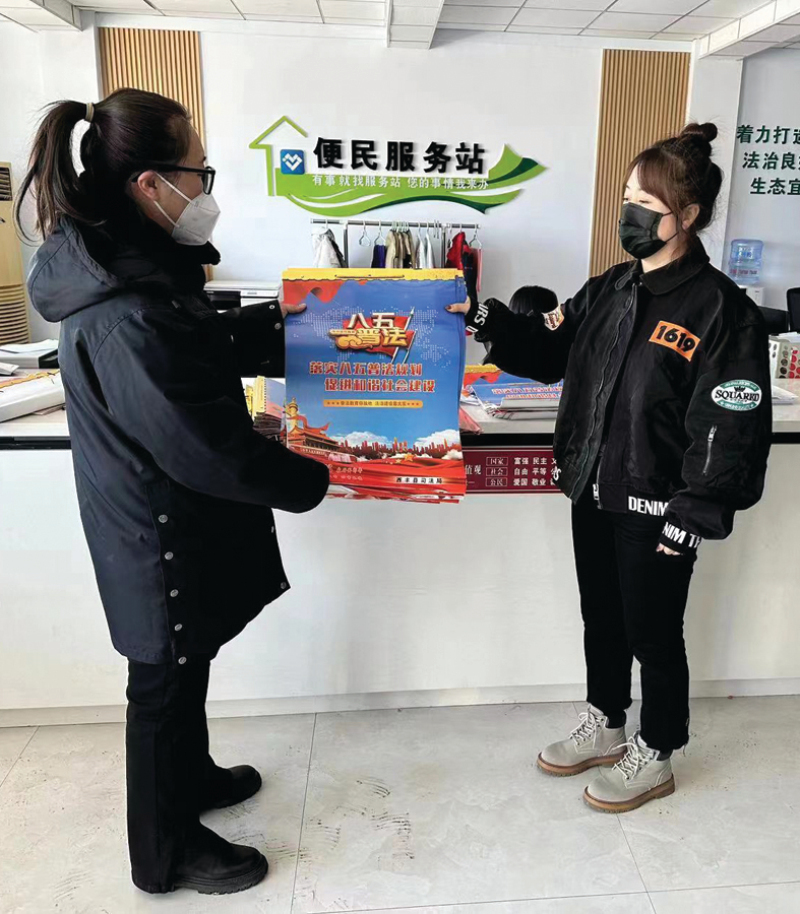 a发放宪法挂历