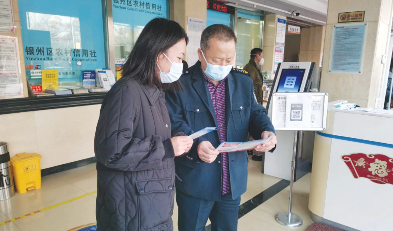 a群众认真学习宪法