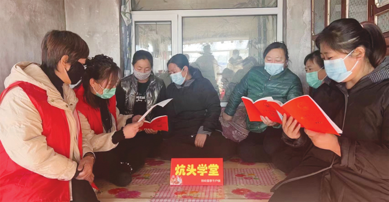 a炕头学法