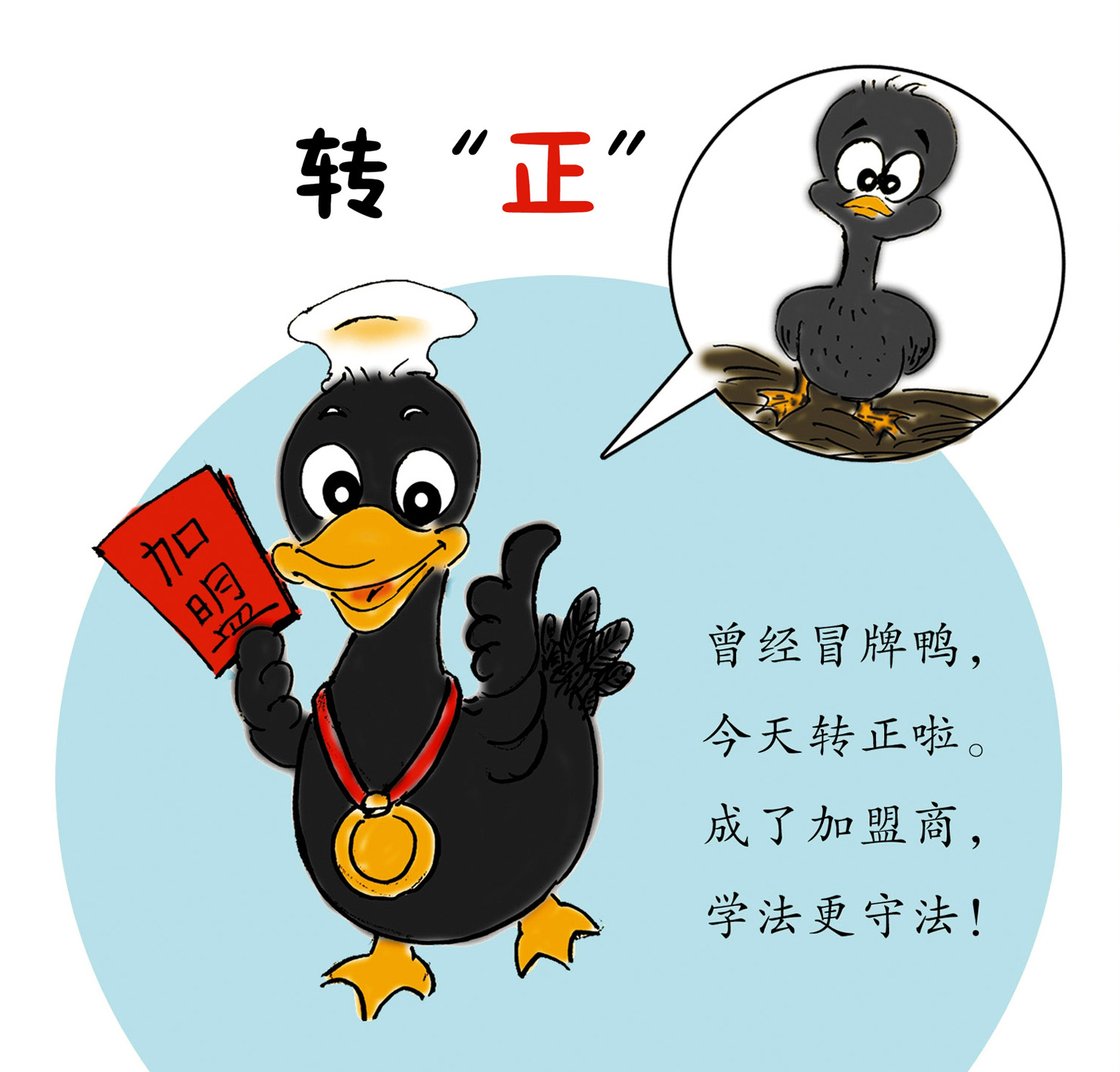 微信图片_20221214121748