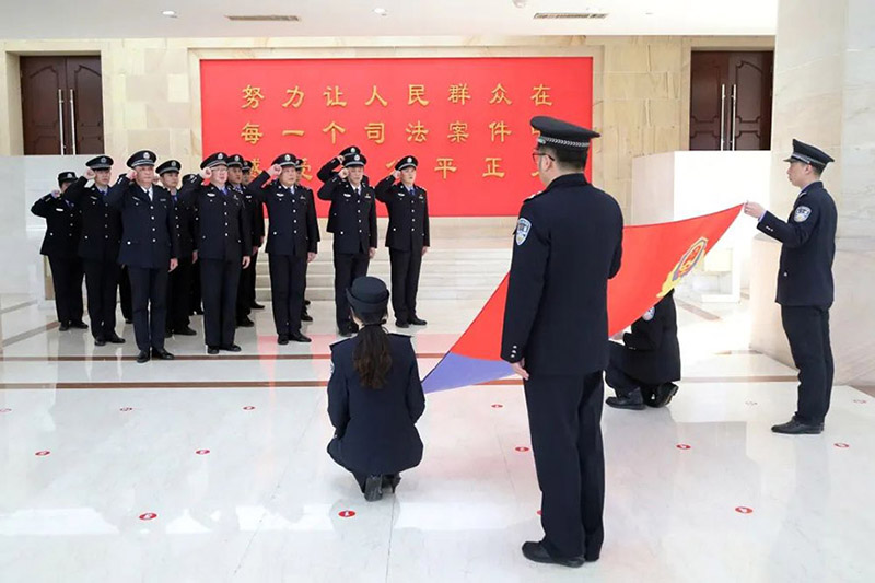 全省三级法院代表组织宣誓活动