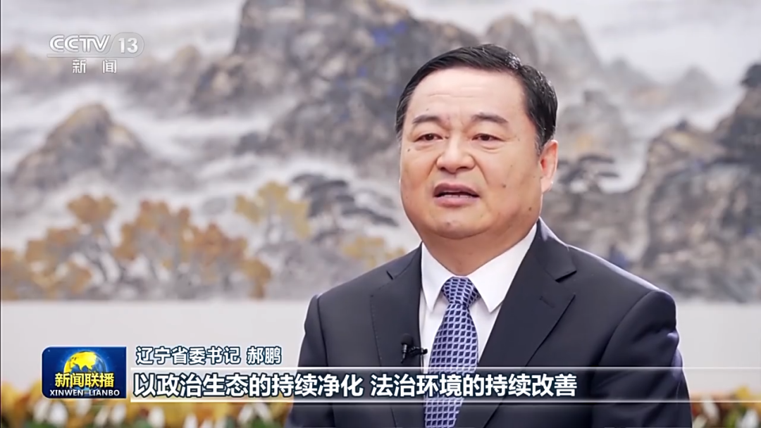 书记3