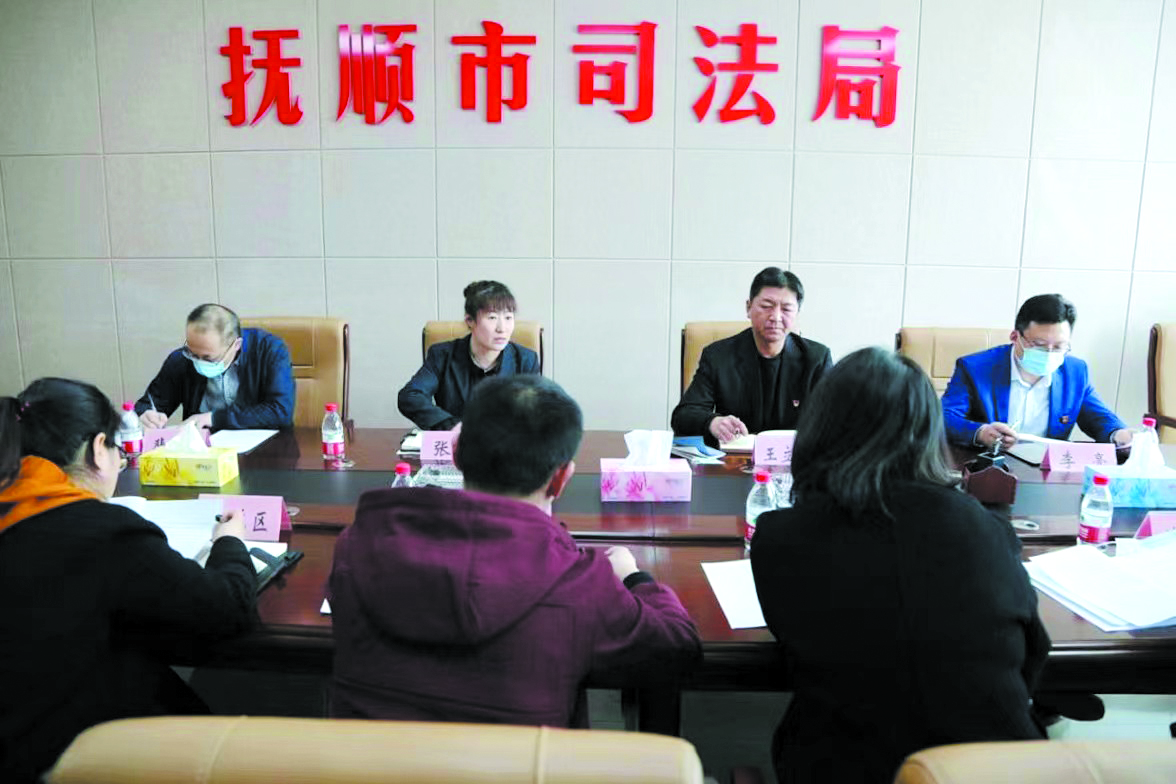 配文1：抚顺市司法局组织召开的县区行政复议体制改革工作推进会现场。