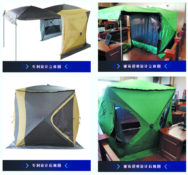 案涉图片副本
