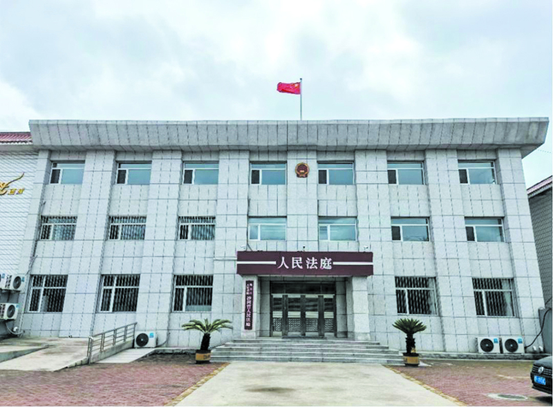 沙河营法庭外景