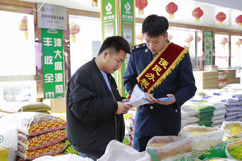 铁岭开原