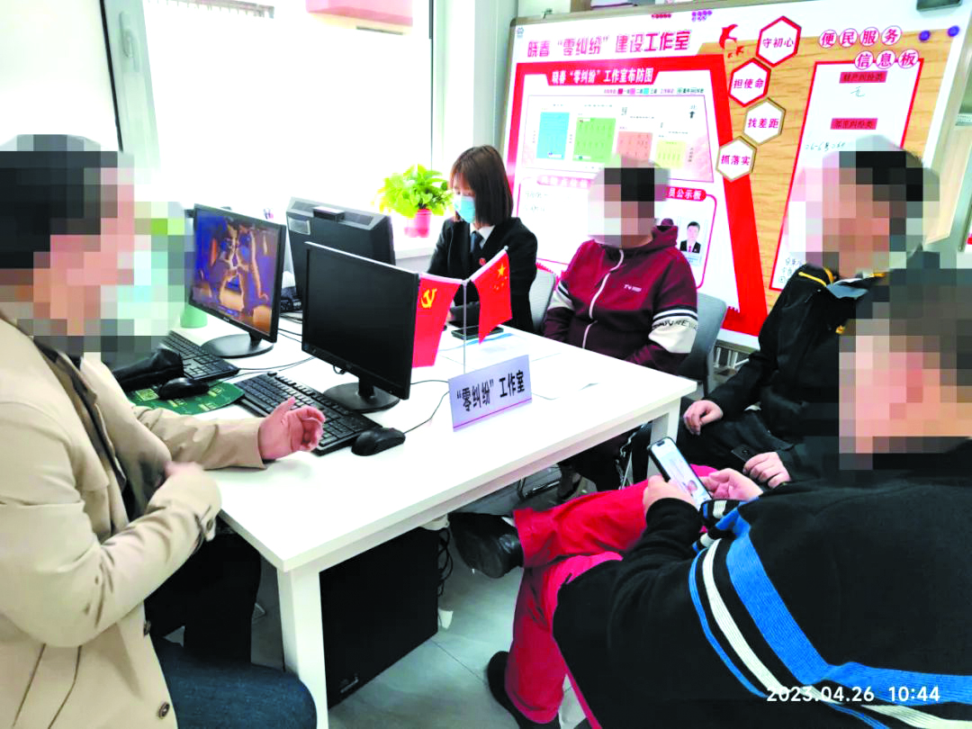沈河区法院下沉工作人员调解物业纠纷
