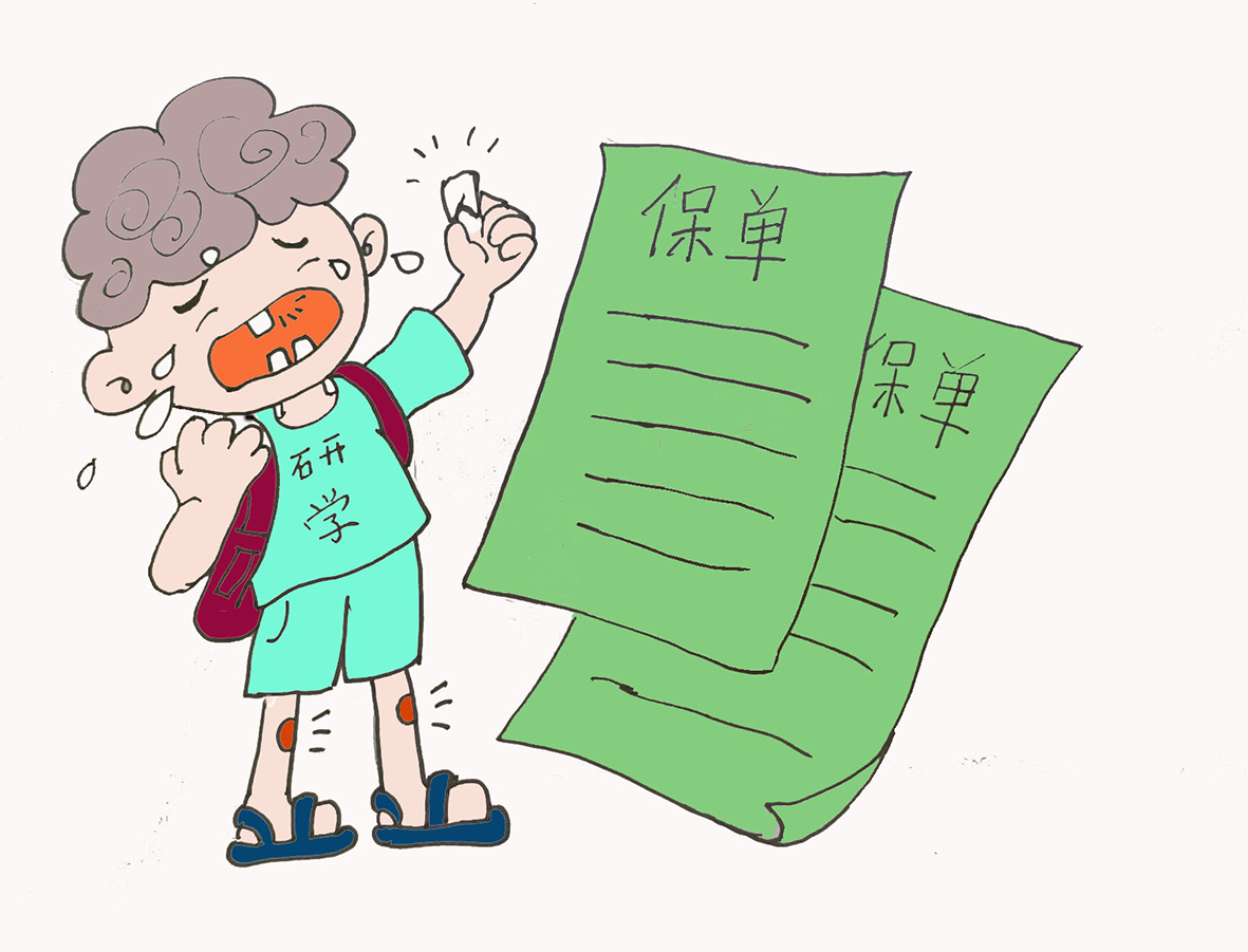 刘彬 绘